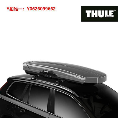 汽車行李架THULE拓樂車頂箱運動 XT Alpine超薄款行李架汽車車載行李箱進口