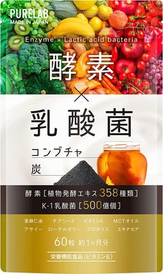 日本製 PURELAB 酵素X乳酸菌 營養補給 維生素E 60粒 生酵素 乳酸菌 炭 康普茶 腸胃【全日空】