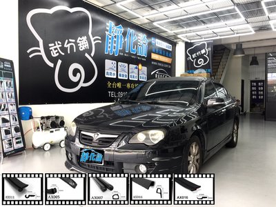 【武分舖】Proton Lotus GEN2 專用 B柱隔音條+C柱隔音條 防水 防塵 氣密  汽車隔音條-靜化論