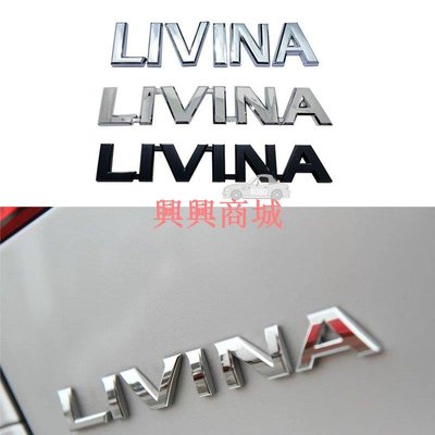 1 件裝改裝車身標誌貼紙汽車後備箱裝飾徽章貼花適用於日產 LIVINA Sylphy Altima Sentra