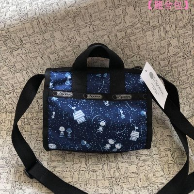 ╭＊全新現貨＊LeSportsac x Snoopy 3273 小號 太空史努比 斜背手提包 防水 單肩斜挎包 小方包