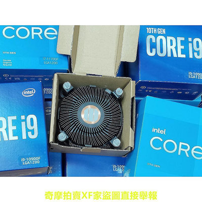 【現貨】全新原廠正品 Intel 原廠風扇 鋁銅底CPU風扇 散熱器 1151 1150 1155 1156 1200
