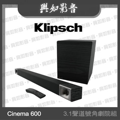【興如】Klipsch Cinema 600  3.1聲道號角劇院組 另售 THE ONE PLUS