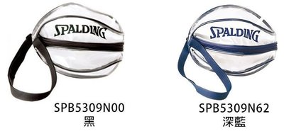 【鞋印良品】斯伯丁 籃球袋 SPALDING 瓢蟲袋 籃球袋 SPB5309 黑N00 藍N62