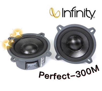 🔥原廠🔥【Infinity 哈曼】Perfect-300M 車用喇叭 3.5吋 汽車音響 中音喇叭 300W 中音 同軸喇叭