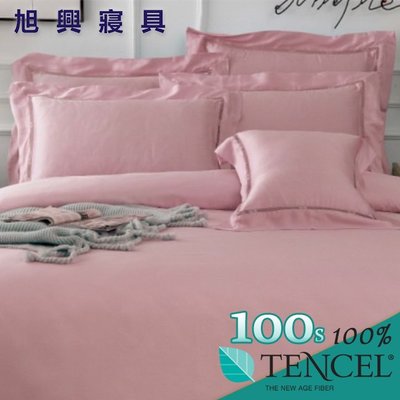 【旭興寢具】TENCEL100%100支時尚素色天絲 特大6x7尺 薄床包舖棉兩用被四件式組-公主粉