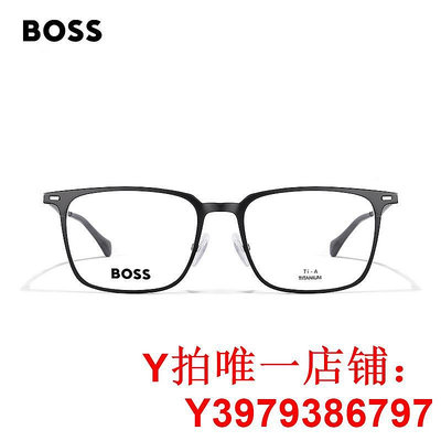 HUGO BOSS眼鏡框男士經典商務輕便鈦合金眼鏡框方框舒適鏡架1096