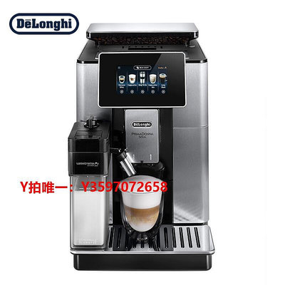 咖啡機delonghi/德龍 ECAM650.85意大利進口意式全自動智能家用型咖啡機