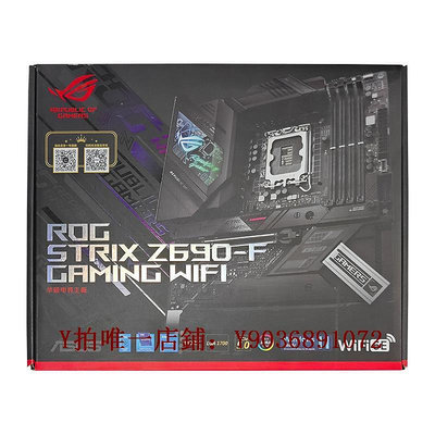 電腦主板 Asus/華碩 ROG STRIX Z690-F GAMING WIFI D5 電腦主板支持1700