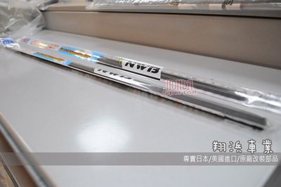 【翔浜車業】日本原裝㊣NWB CRV3代 3.5代 雨刷條組(一車份三條)(撥水對應) (日本製)