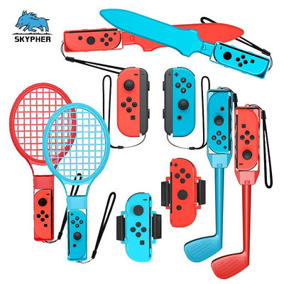 Switch Sports16合1體感運動套裝高爾夫/網球拍/沙錘/光劍/乒乓球