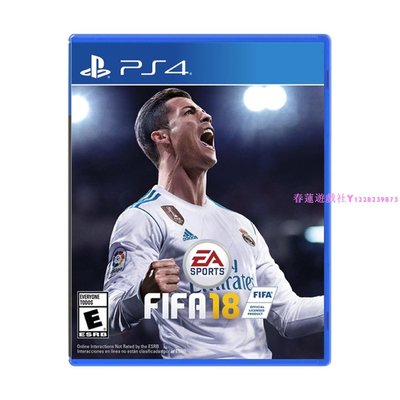 PS4正版二手游戲 FIFA18 世界足球 fifa 2018繁體中文 現貨即發