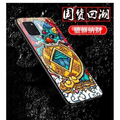 現貨熱銷-Galaxy Note10 Lite 手機殼 鋼化玻璃保護殼 SamSung n~特價