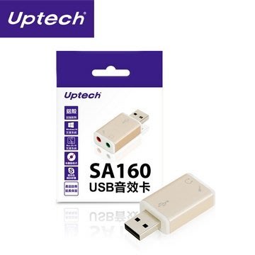 【電子超商】Uptech登昌恆 SA160 USB音效卡 含稅附發票