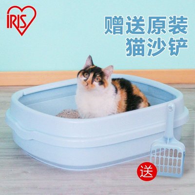 熱銷 愛麗思IRIS寵物用品大號半封閉式防外濺便盤貓砂盆屎盆貓廁所便盆