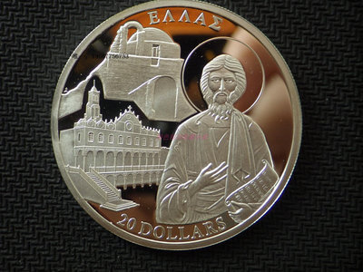 銀幣PROOF精制 利比里亞2000年歐洲國家系列 希臘 20元紀念銀幣