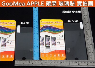 KGO 3免運Apple蘋果iPhone SE 2020 4.7吋微縮版9H鋼化玻璃貼防爆玻璃膜全螢幕膠黏不卡殼框
