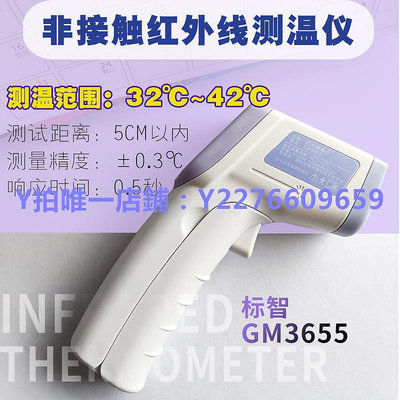 測溫儀 標智GM500/550E/700/900手持工業類線測溫儀非接觸式溫度計