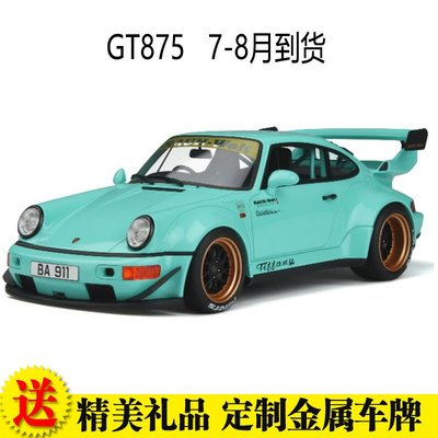 免運現貨汽車模型機車模型GTSPIRIT 1:18 保時捷911 RWB TIFFANY 2015 樹脂 汽車模型 GT875