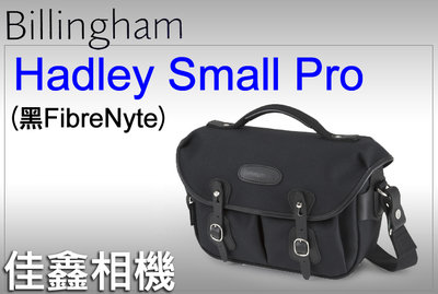 ＠佳鑫相機＠（全新）Billingham白金漢 Hadley Small Pro相機側背包FibreNyte(黑)免運!