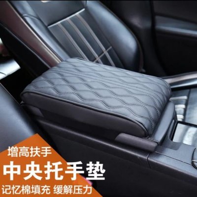 Lexus 賓士 BMW  中央扶手墊nx rx ux es gs ct 通用增高手扶墊　汽車用品