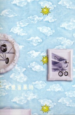 [禾豐窗簾坊]微笑太陽天空雲彩兒童卡通壁紙(2色)/壁紙裝潢施工