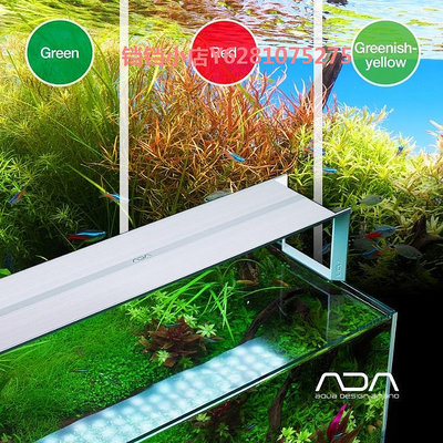 ADA水之天空RGB60水草燈 專業草缸造景水景水草培育LED燈華旗正品
