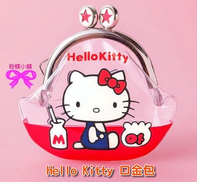 【粉蝶小舖 】Hello Kitty 口金包/復古風/零錢包/全新