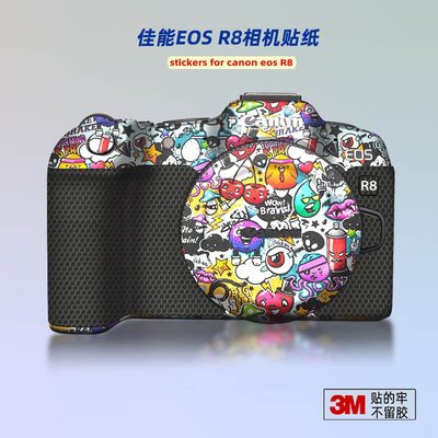 適用Canon R8貼紙相機貼膜佳能EOS R8機身保護貼膜eosr8配件帖3M