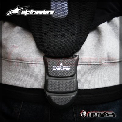 Alpinestars Nucleon KR-TB Tail Bone Protector