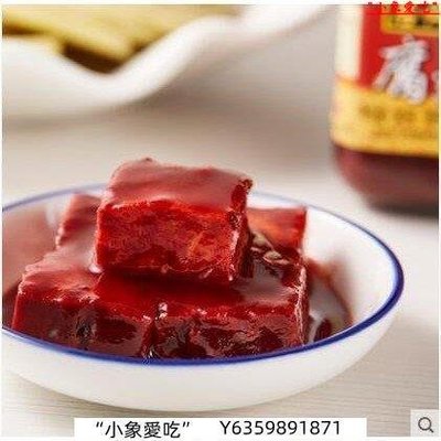 六必居紅腐乳340g * 3瓶火鍋豆腐乳腐乳汁醬紅方豆腐乳火鍋蘸