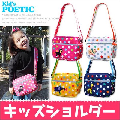 【Alice精品屋】KINCK KNACK日本正品輕便可愛兒童挎包 日本幼兒書包 旅行包