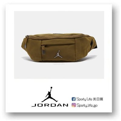 【SL美日購】Air Jordan Air Crossbody Bag 腰包 側背包 肩背包 9A0317-F1F