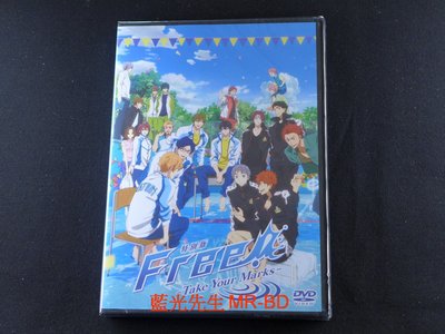 [藍光先生DVD] FREE！男子游泳部 Free ! Take your Marks 特別版
