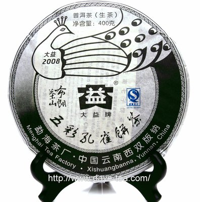 大葉茶莊- 大益普洱茶專賣 2008年勐海茶廠 “ 大益 布朗孔雀青餅 “ ~400克 生茶