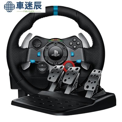 虧本衝量工廠直供   羅技G29電腦遊戲方向盤學車駕駛模擬器體感賽車遊戲手柄PS5/PS4/PC/車迷辰