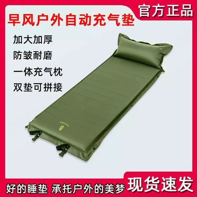 小米 早風單人戶外自動充氣墊 新版睡墊 戶外睡袋 露營睡袋 二手只用一次