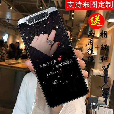 【廣興購物】三星/samsung GalaxyA80手機殼矽膠SM-A8050小清新三星/samsung A70時尚個性潮文字女防摔