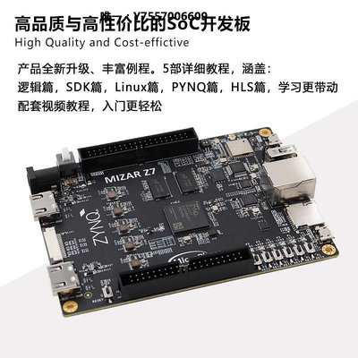 開發板Xilinx ZYNQ FPGA開發板 7010 7020 PYNQ人工Python Mizar Z7主控板