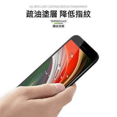 【現貨供應】? AHEAD 2020蘋果iPhone SE2 (第2代) 鋼化膜 鋼化玻璃膜 全屏保護貼 疏水疏油