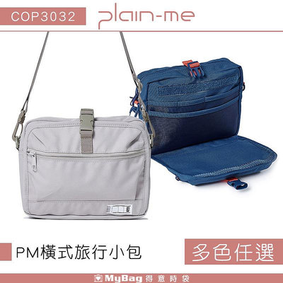 Plain-me 側背包 PM橫式旅行小包 尼龍 斜背包 隨身小包 休閒包 COP3032 得意時袋