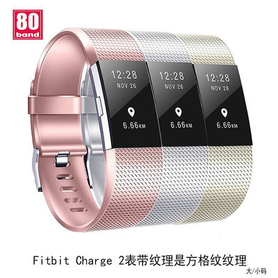 適用樂活fitbit charge3/4/2智能手環硅膠表帶運動手表金屬色腕帶