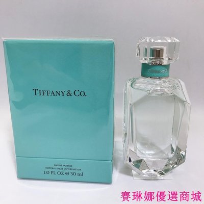 {賽琳娜優選商城}Tiffany & co. 同名女性淡香精30ml/75ml