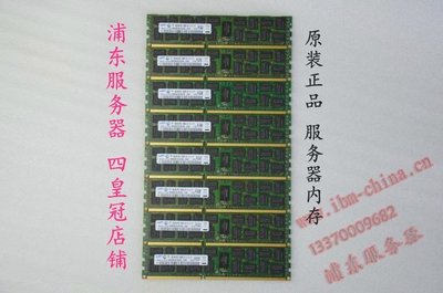 現貨熱銷-內存條三星8G 16G DDR3 1333 1600 1866ECC REG PC3服務器內存X79 8GB