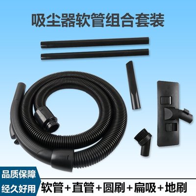 適配海爾吸塵器配件管子軟管螺紋吸管地刷ZW1200-221 222 223 211，特價