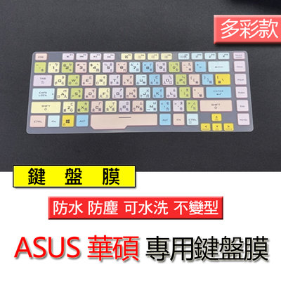 ASUS 華碩 G532LWS G531GV G531G G512L 多彩 矽膠 注音 繁體 筆電 鍵盤膜 鍵盤保護膜