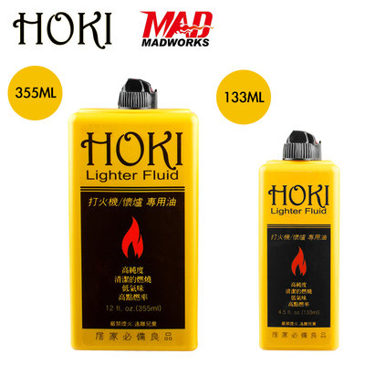 【鋼普拉】HOKI 福氣牌 打火機油 大罐裝355ml 滲線擦拭 懷爐專用油 模型擦拭油 去除油 去除標籤殘膠