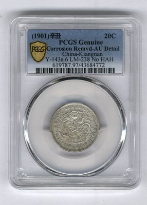 江南銀幣-辛丑1.44銀幣《PCGS AU》