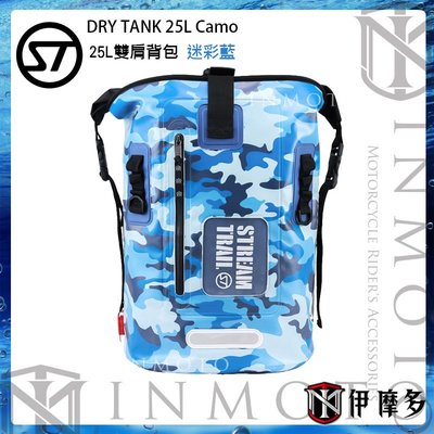 伊摩多※日本 Stream Trail Dry Tank 25L Camo 雙肩背包 迷彩藍 4色。防水衝浪泛舟登山露營