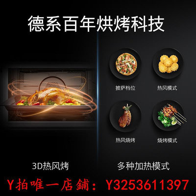 烤箱西門子嵌入式微烤一體機44L烤箱微波爐多功能家用大容量CM585烤爐
